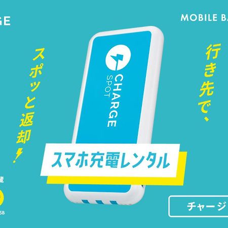 Toyoko Inn Takamatsu Hyogomachi Dış mekan fotoğraf