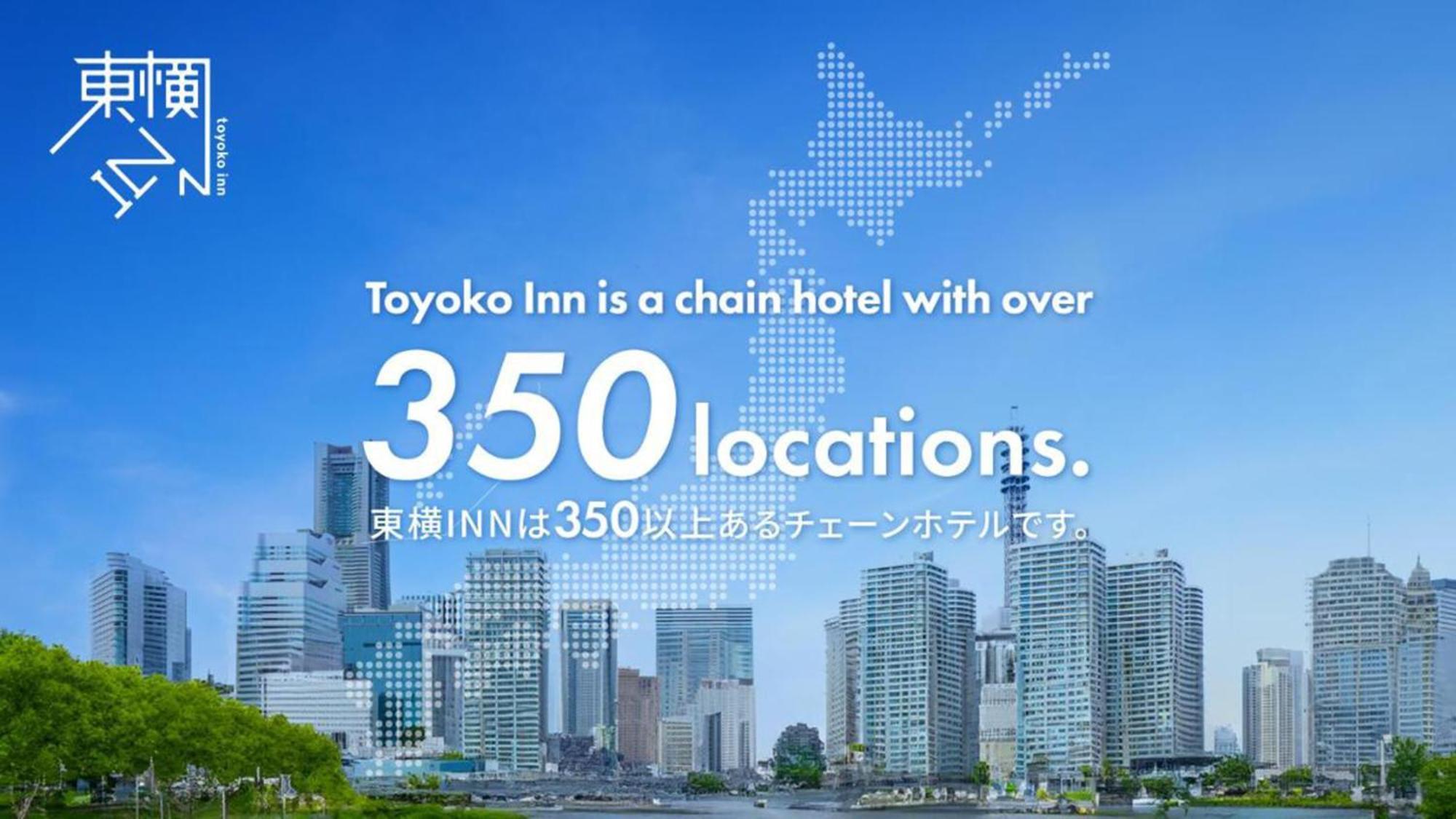 Toyoko Inn Takamatsu Hyogomachi Dış mekan fotoğraf