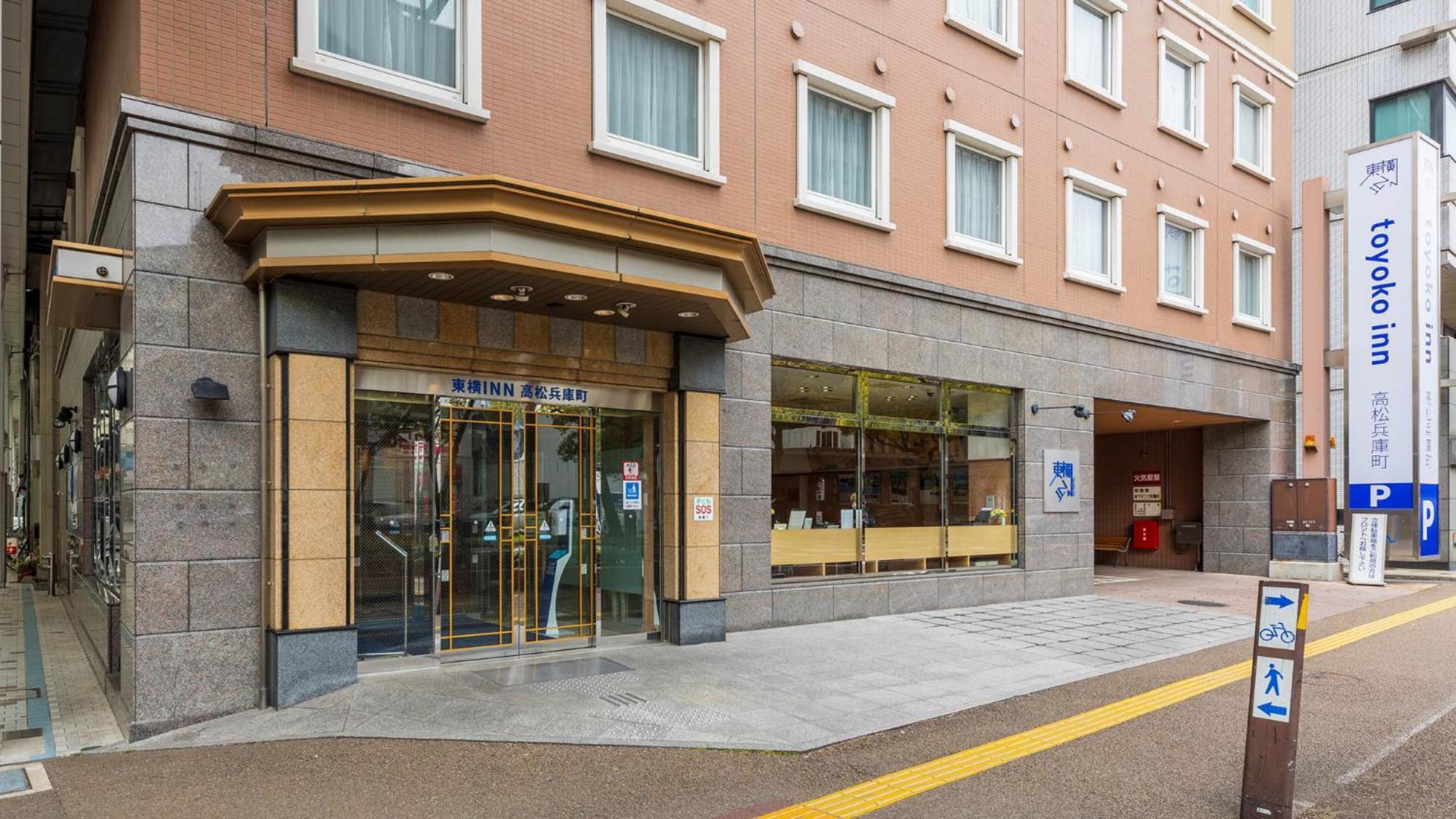 Toyoko Inn Takamatsu Hyogomachi Dış mekan fotoğraf